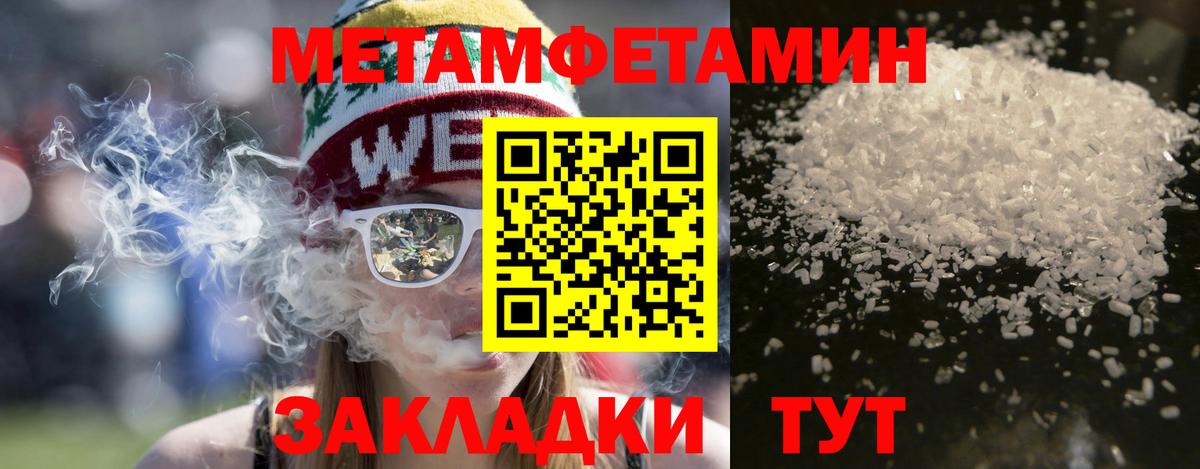 Амфетамин Premium Верхний Уфалей