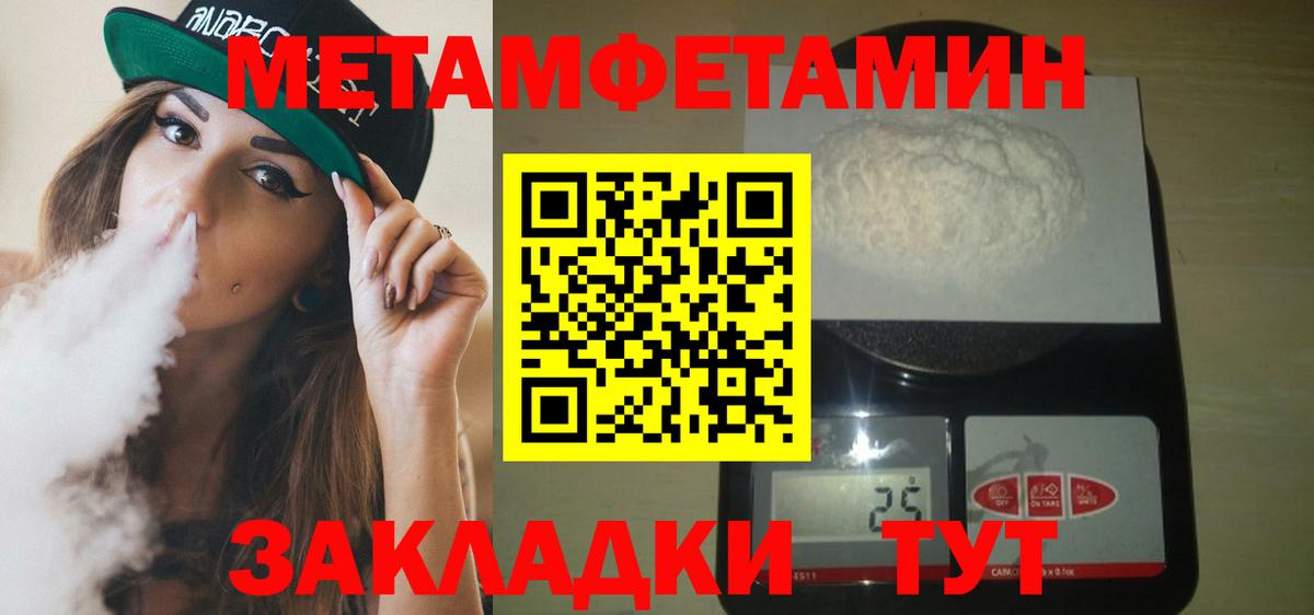 Amphetamine 97%  Амфетамин  Верхний Уфалей  Вход с VPN 