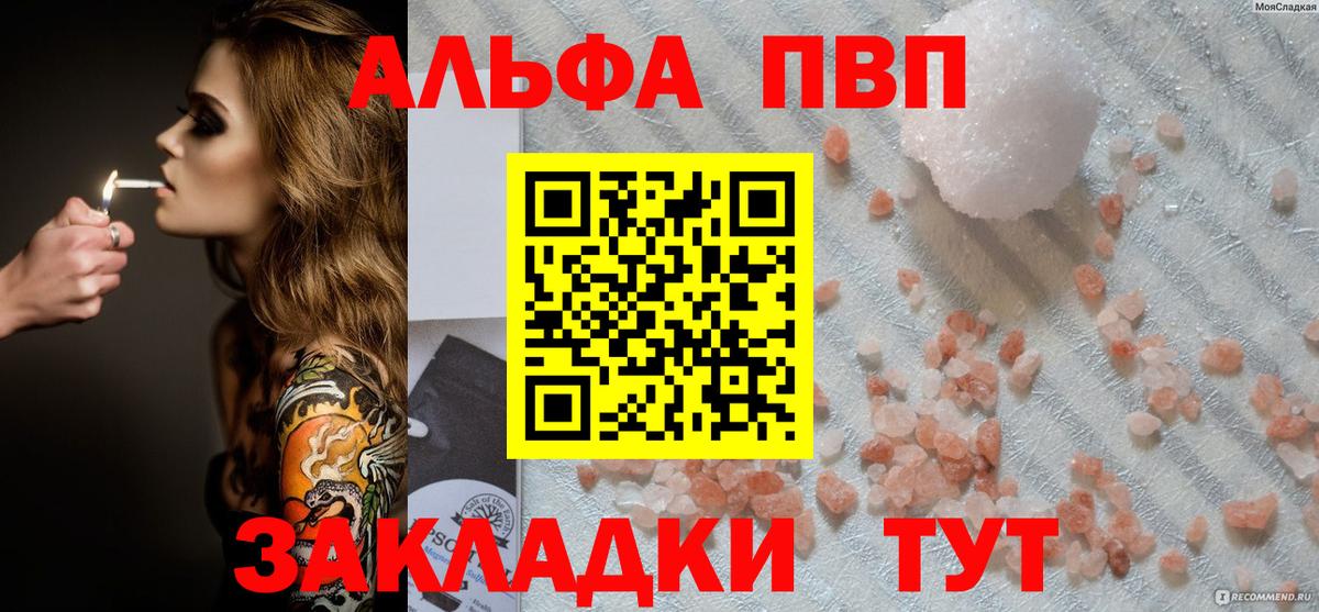 A-PVP СК Верхний Уфалей