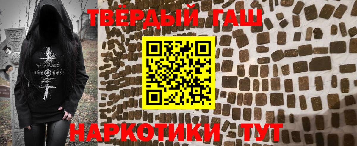 Гашиш AMNESIA HAZE  Гашиш Изолятор  Вход с VPN  Верхний Уфалей 