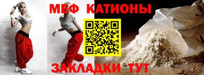mdma Можайск