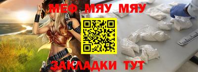 mdma Можайск