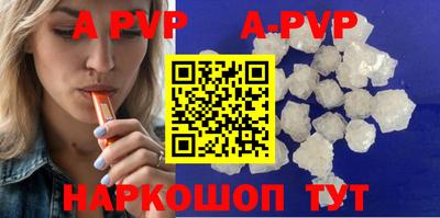 a pvp Моздок