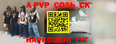 mdma Можайск