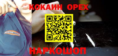 mdma Можайск