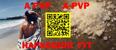 a pvp Моздок