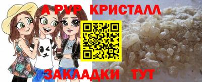 mdma Можайск
