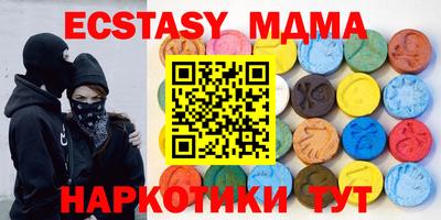 mdma Можайск
