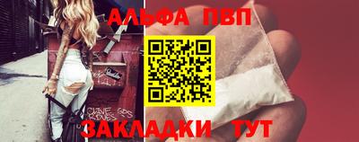a pvp Моздок
