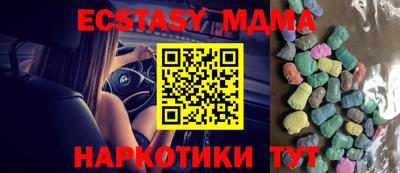 mdma Можайск