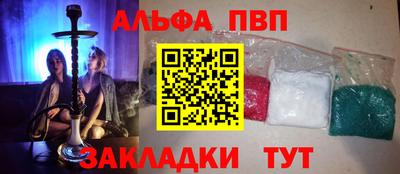 a pvp Моздок