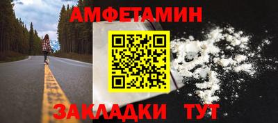 mdma Можайск