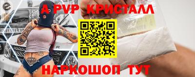ALPHA-PVP Нарткала