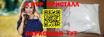 mdma Можайск