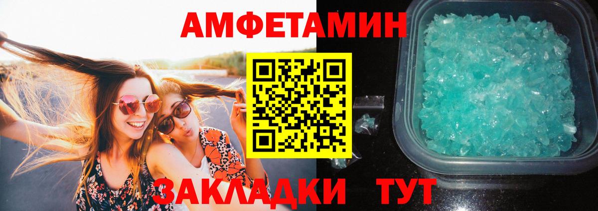 Верхний Уфалей  Метамфетамин Декстрометамфетамин 99.9%  Вход с VPN 