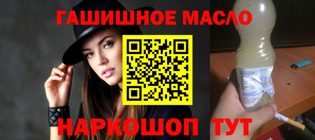 Дистиллят ТГК Wax  где купить наркотик  Верхний Уфалей  ТГК концентрат  Вход с VPN 