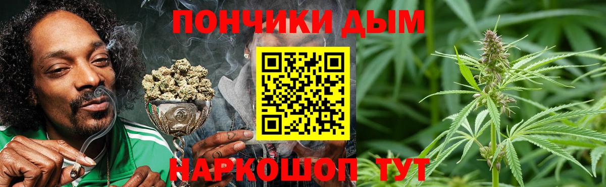 Бошки Шишки ГИДРОПОН  Вход с VPN  Бошки Шишки сатива  Верхний Уфалей  Каннабис Ganja 