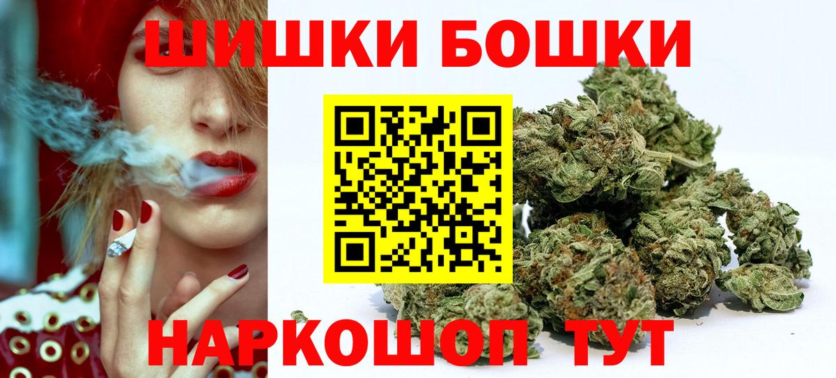 МАРИХУАНА семена Верхний Уфалей